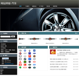 重庆市XXXX公司